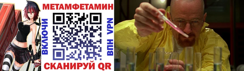 Amphetamine 98%  Купить  Черняховск 