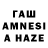 Дистиллят ТГК THC oil asm300985