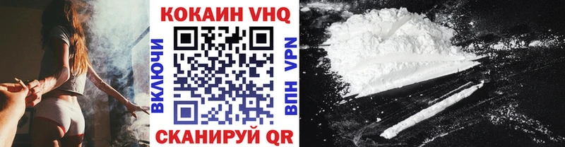 COCAIN 98%  Купить  Черняховск 