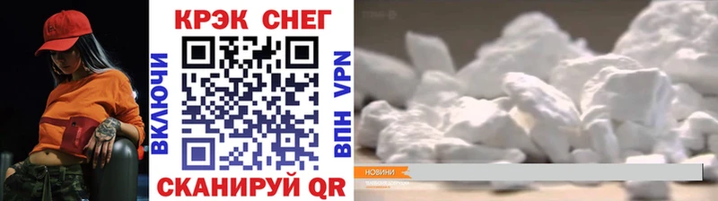 COCAIN Колумбийский Черняховск