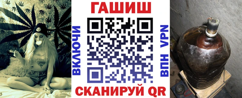 Купить закладки  Черняховск  Гашиш Cannabis 