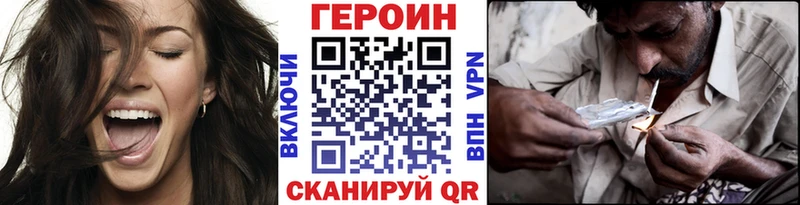 Купить  Черняховск  Героин Афган