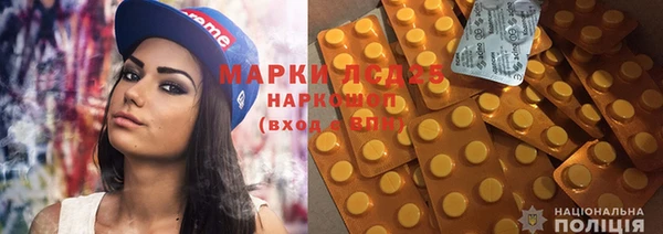 синтетический гашиш Магас