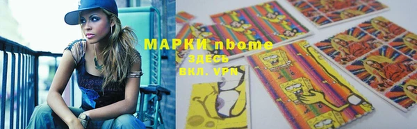 эйфоретик Магадан