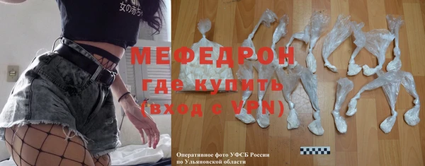 трава Майский