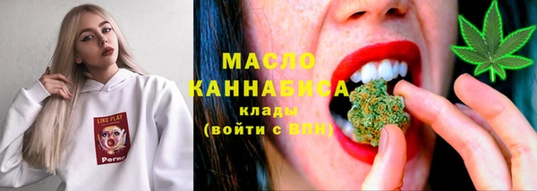 трава Майский