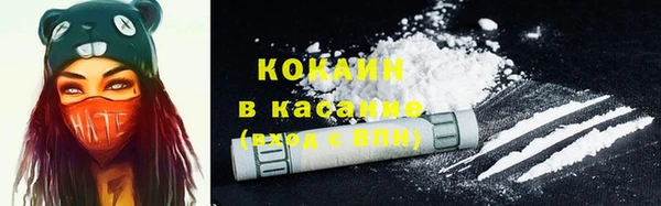 синтетический гашиш Магас