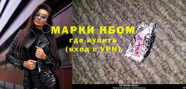 трава Майский