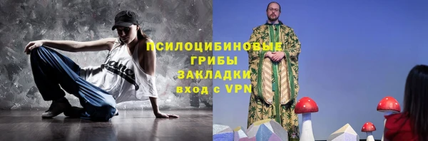 синтетический гашиш Магас