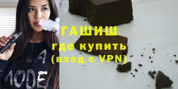 синтетический гашиш Магас