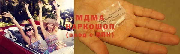 синтетический гашиш Магас