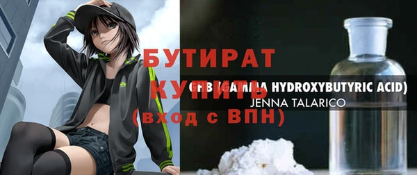 эйфоретик Магадан