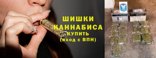 синтетический гашиш Магас