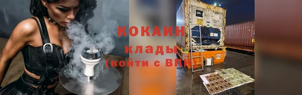 синтетический гашиш Магас