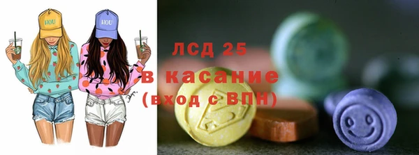 трава Майский