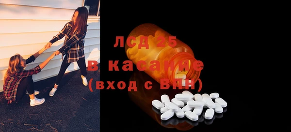 трава Майский