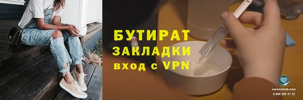 синтетический гашиш Магас
