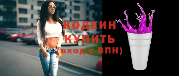 синтетический гашиш Магас
