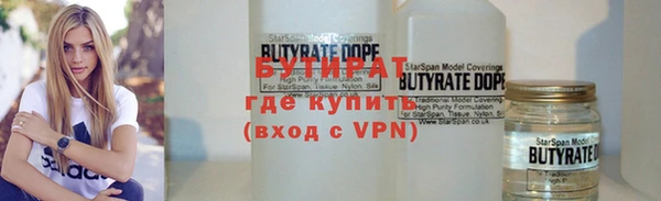 синтетический гашиш Магас
