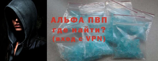 синтетический гашиш Магас