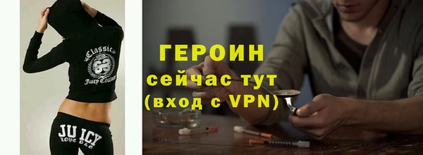 синтетический гашиш Магас
