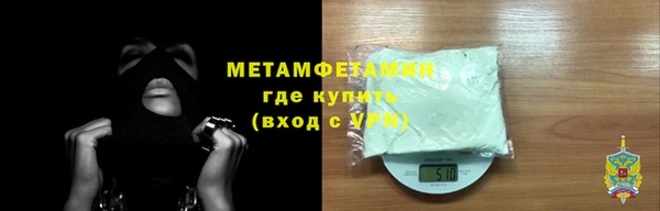 трава Майский