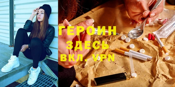 трава Майский