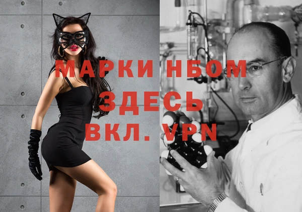 трава Майский
