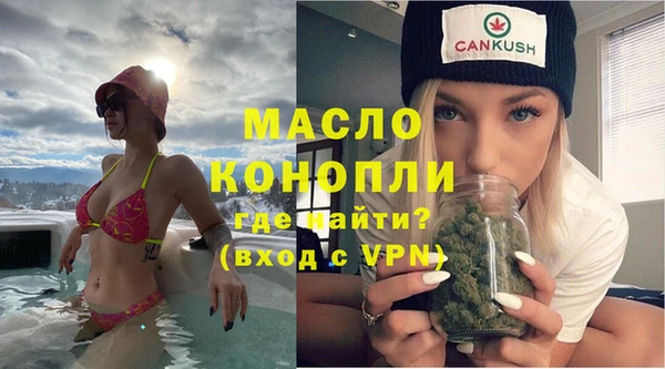 трава Майский