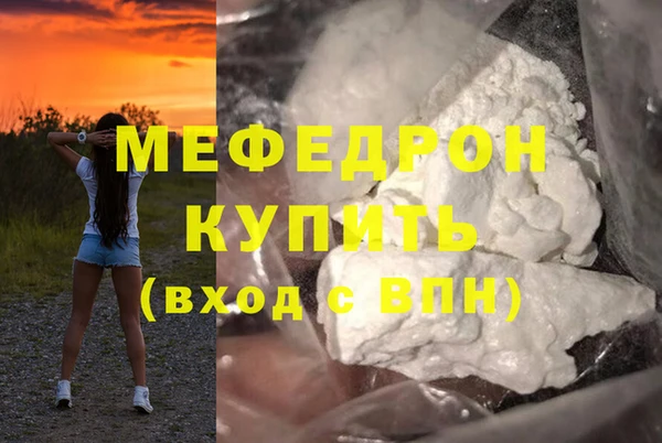 эйфоретик Магадан