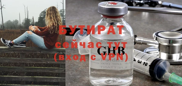 синтетический гашиш Магас