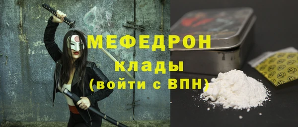 синтетический гашиш Магас