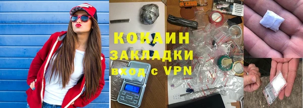 синтетический гашиш Магас