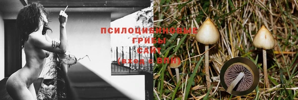 синтетический гашиш Магас