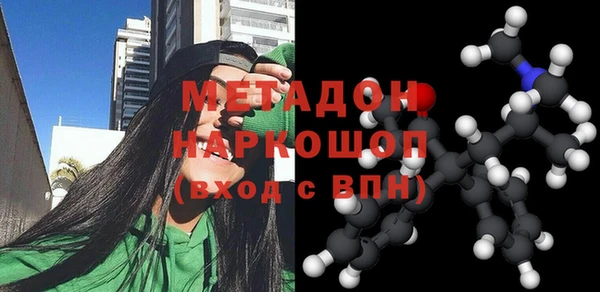 синтетический гашиш Магас