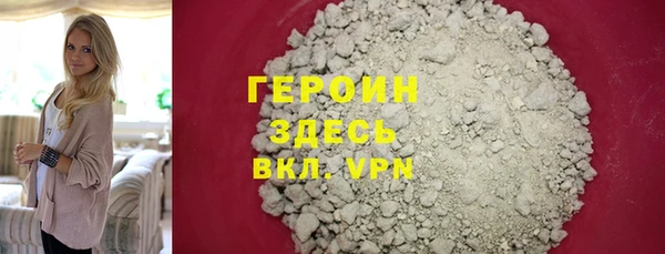 трава Майский