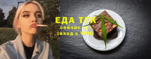 синтетический гашиш Магас
