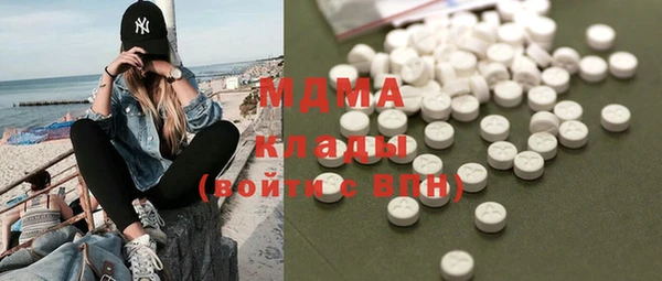 трава Майский