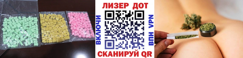 ЛСД экстази ecstasy  Купить где  Черняховск 