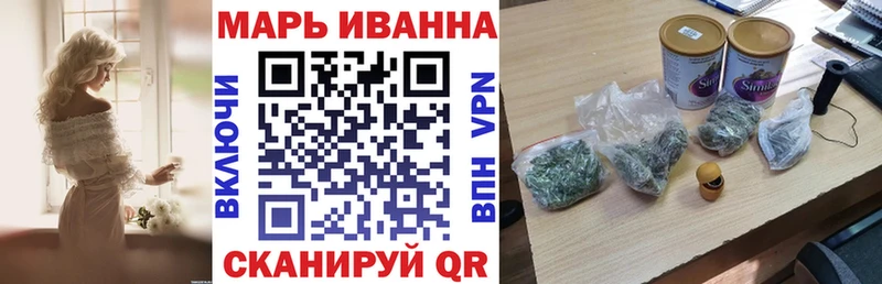 Шишки марихуана марихуана  Купить где  Черняховск 